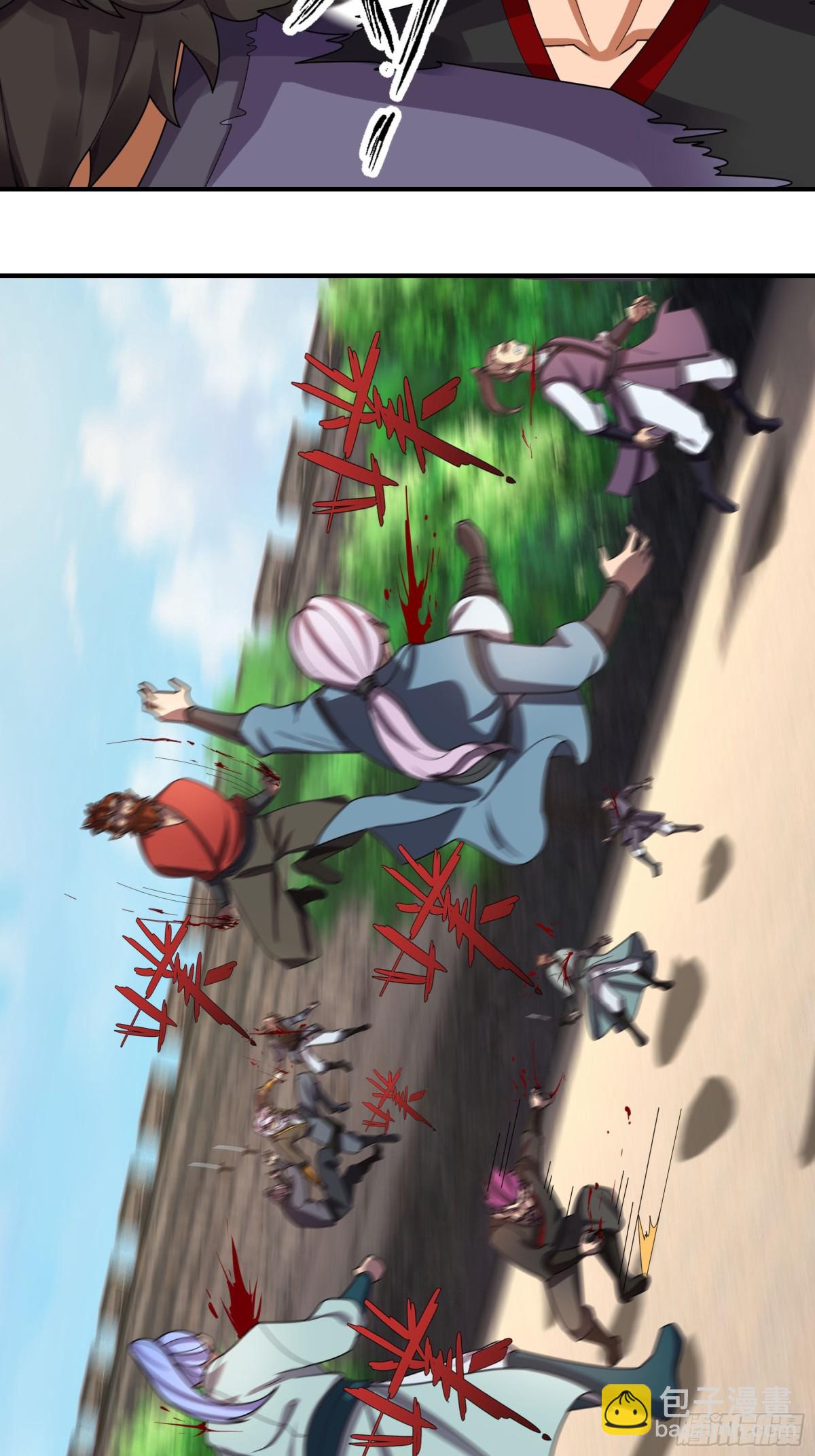 第133话 邪恶女人，活千年！(1/2)-第134话