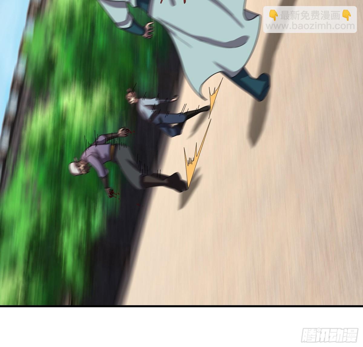 第133话 邪恶女人，活千年！(1/2)-第134话