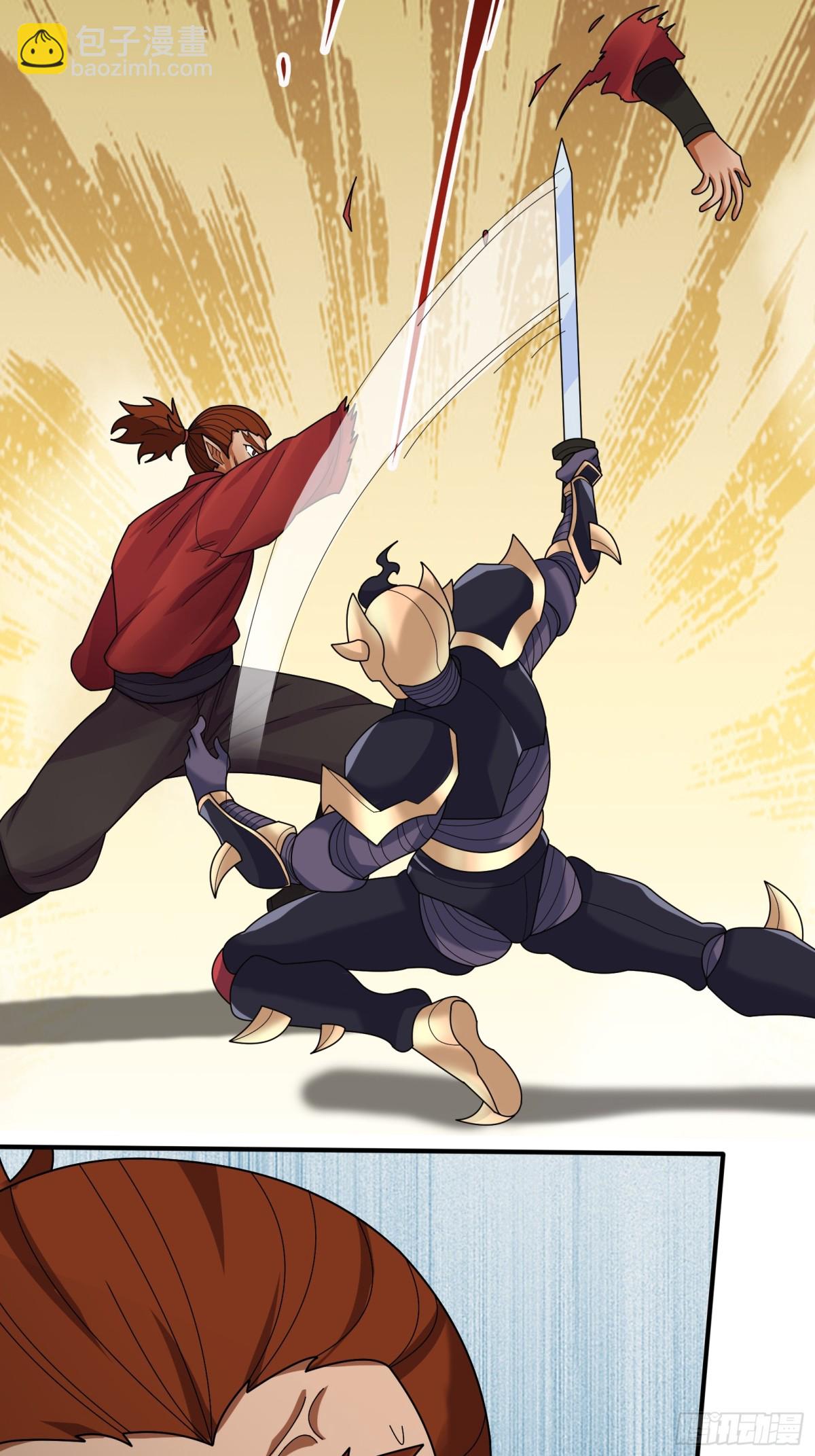 第133话 邪恶女人，活千年！(1/2)-第134话