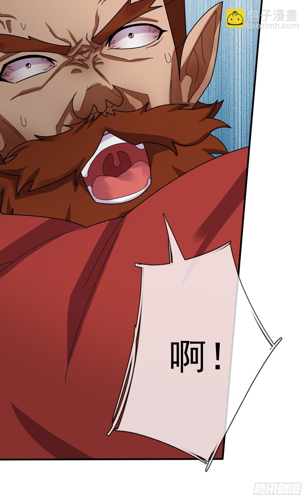 第133话 邪恶女人，活千年！(1/2)-第134话