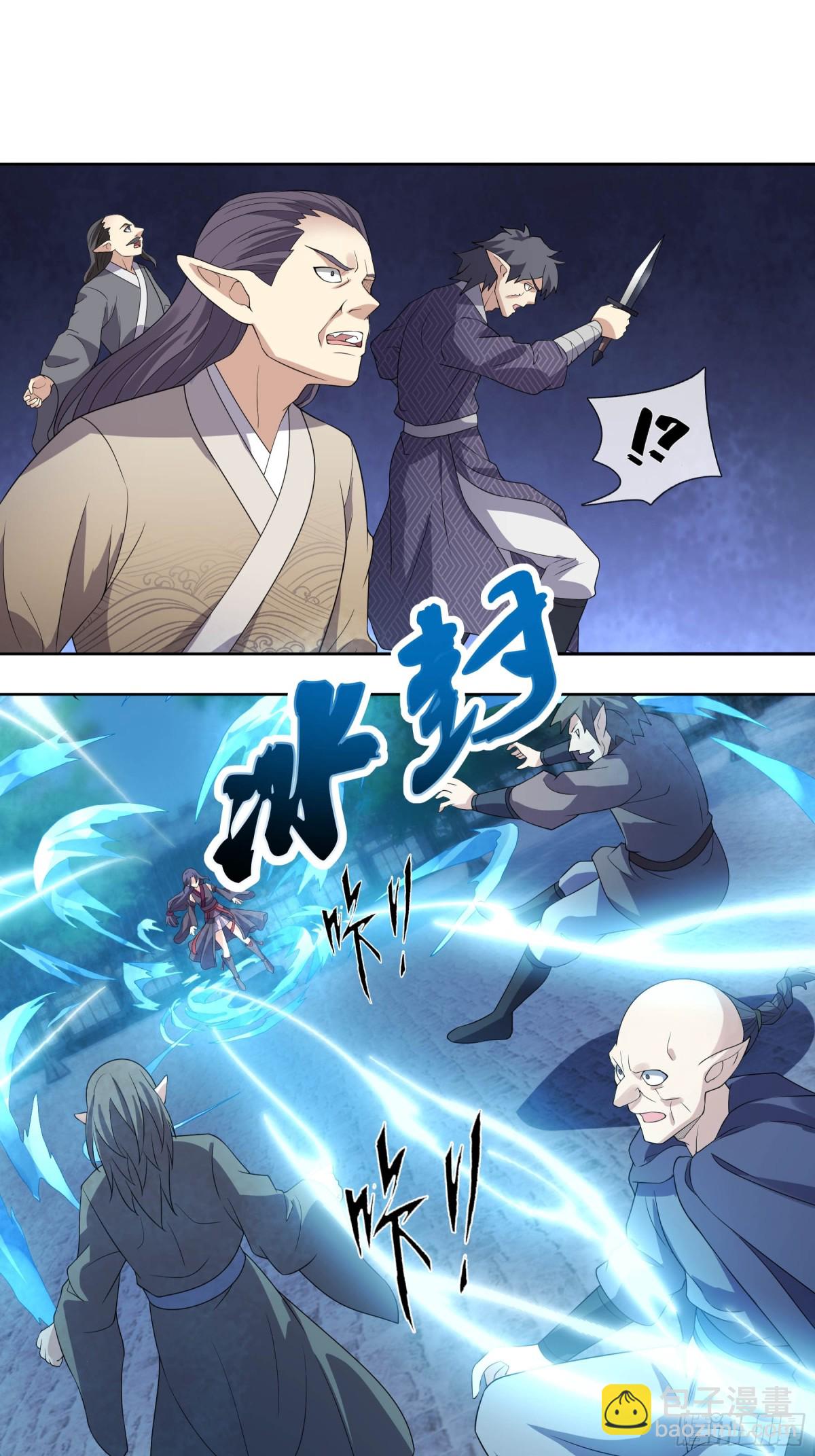 第133话 邪恶女人，活千年！(1/2)-第134话