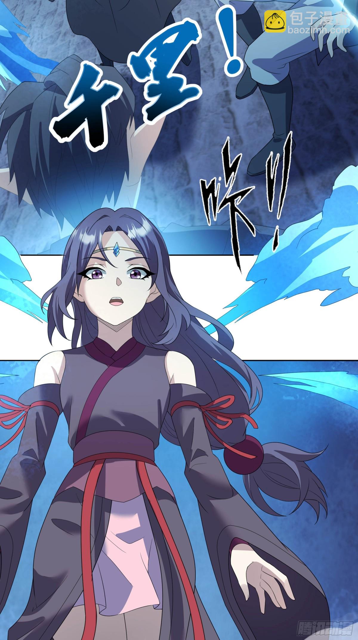 第133话 邪恶女人，活千年！(1/2)-第134话