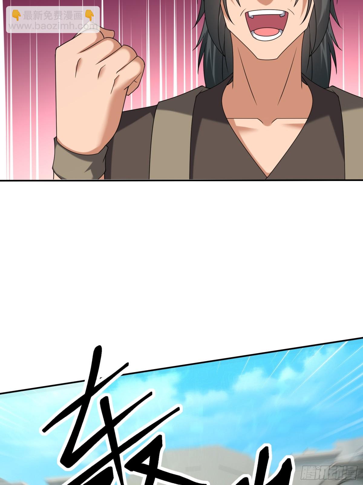 第135话 小魔主，逃！(1/3)-第136话