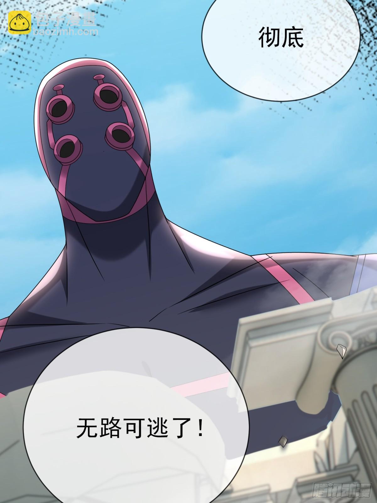 第135话 小魔主，逃！(1/3)-第136话