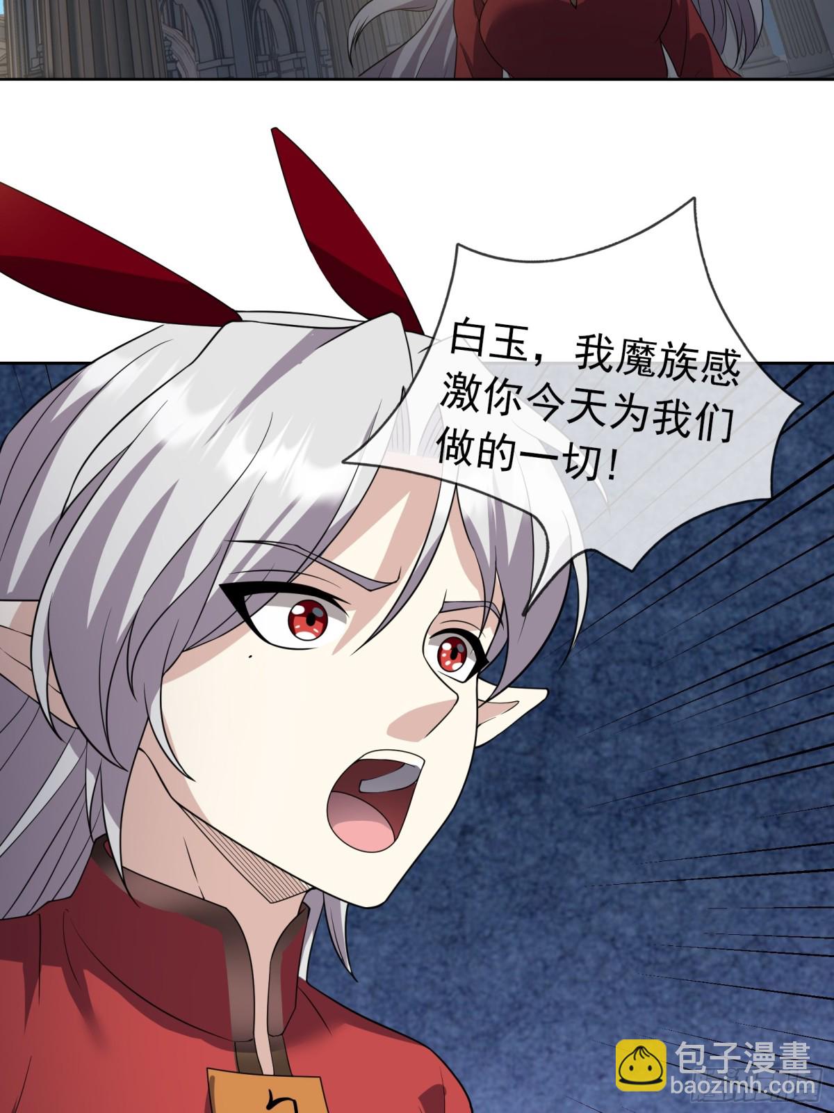 第135话 小魔主，逃！(1/3)-第136话