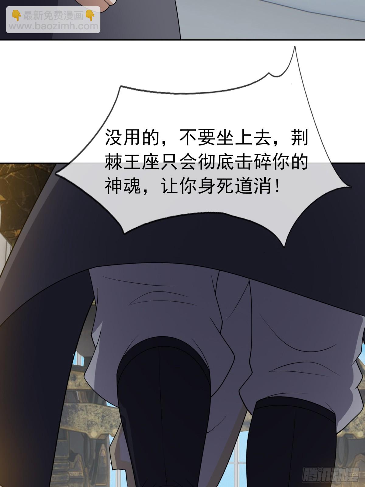 第135话 小魔主，逃！(1/3)-第136话