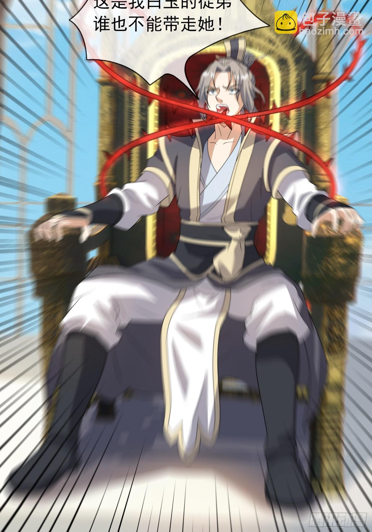 第135话 小魔主，逃！(1/3)-第136话