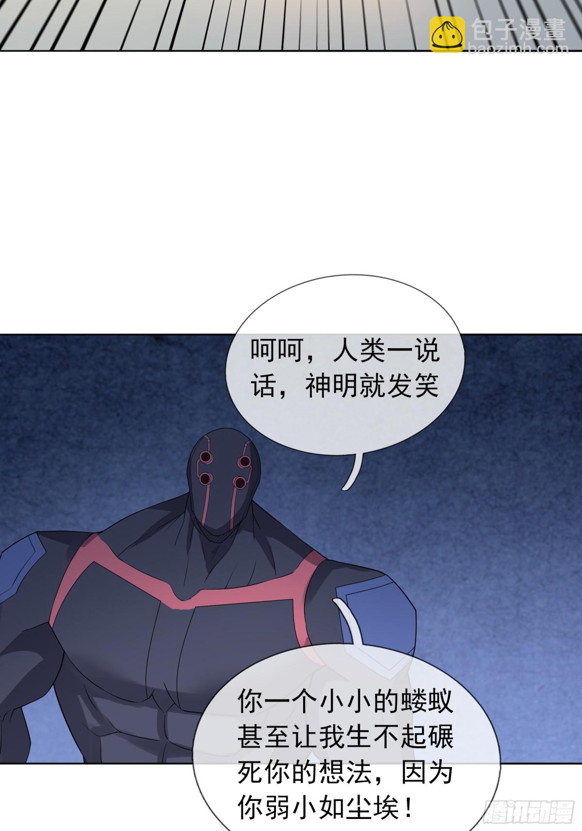 第135话 小魔主，逃！(1/3)-第136话