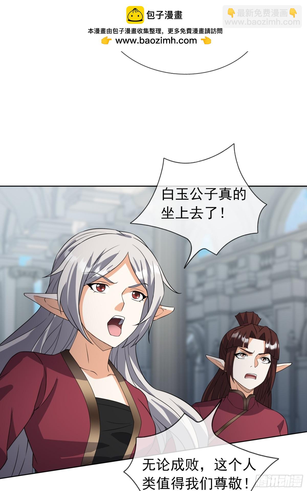 第135话 小魔主，逃！(1/3)-第136话