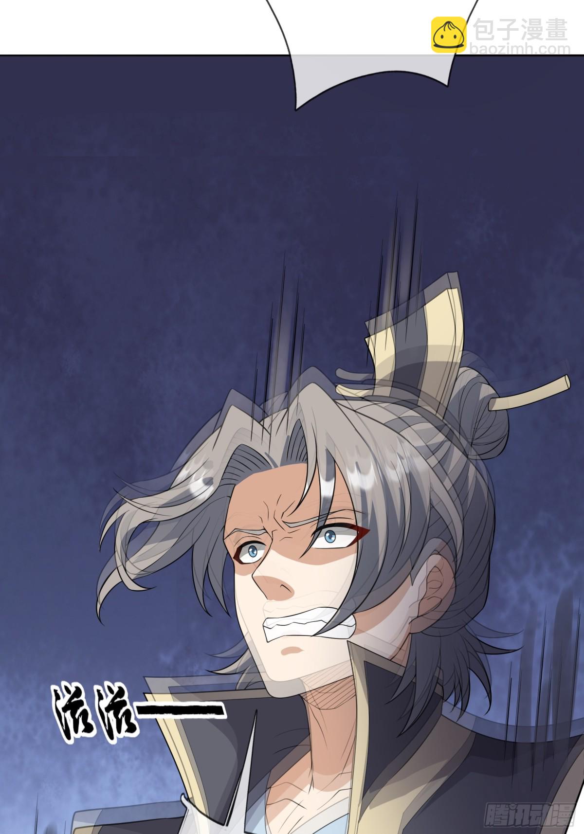 第135话 小魔主，逃！(1/3)-第136话