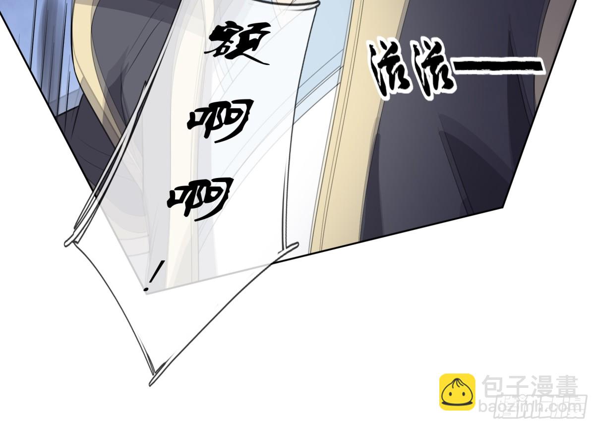 第135话 小魔主，逃！(1/3)-第136话