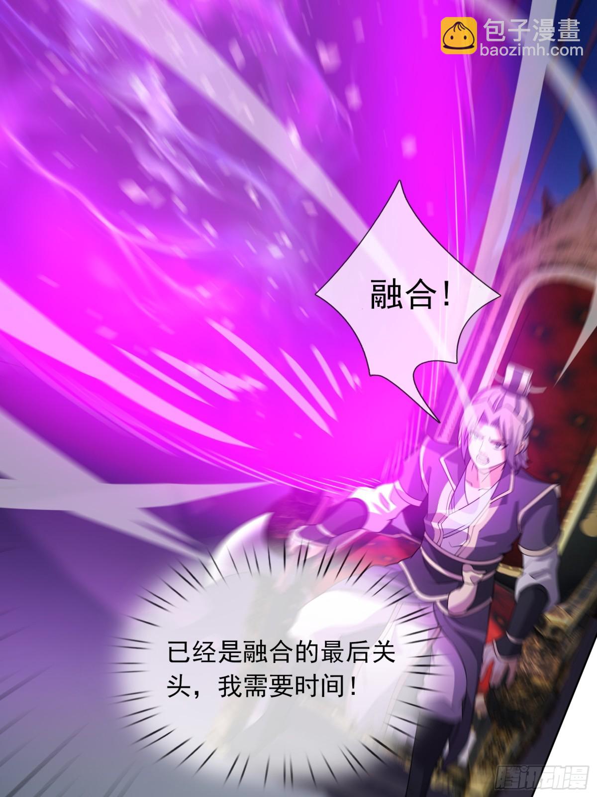 第135话 小魔主，逃！(1/3)-第136话