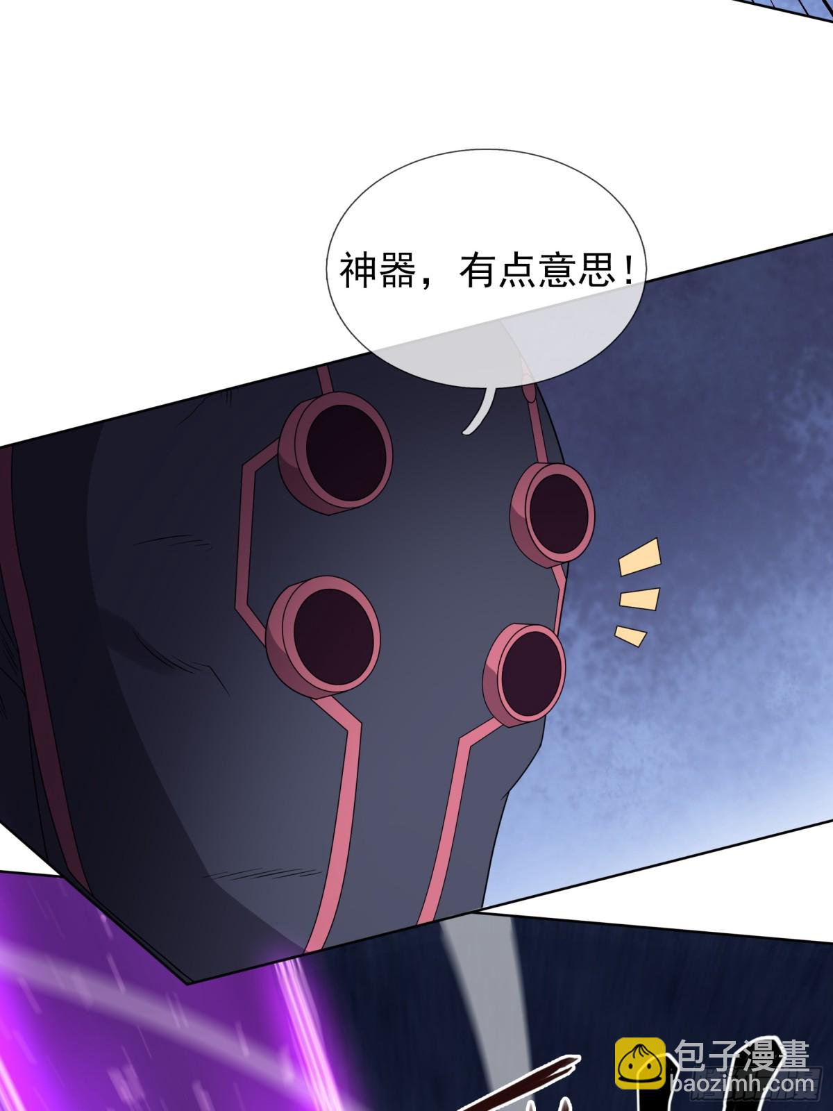 第135话 小魔主，逃！(1/3)-第136话