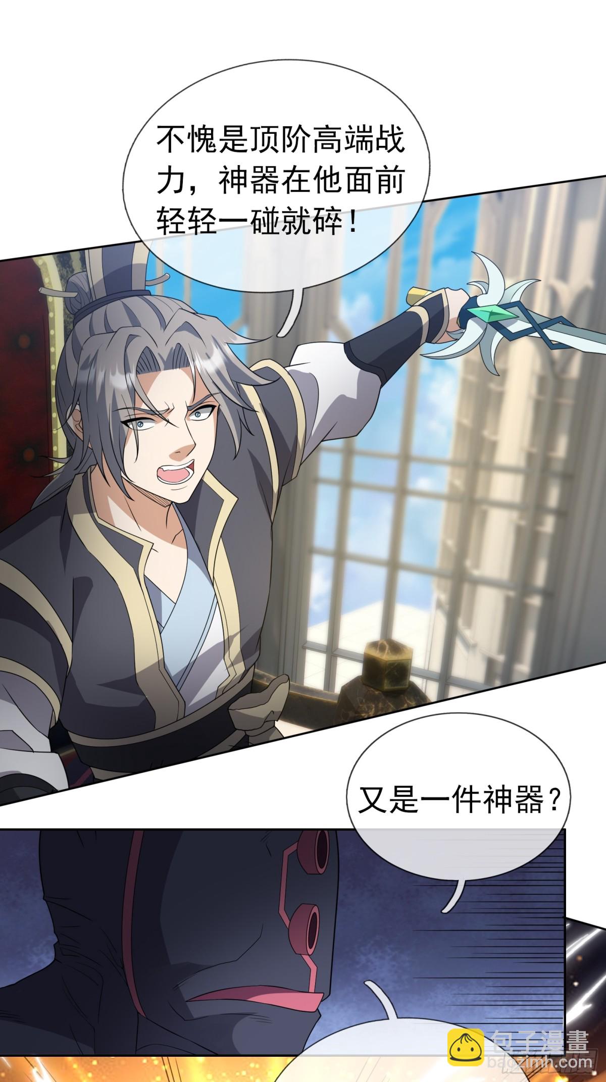 第135话 小魔主，逃！(1/3)-第136话