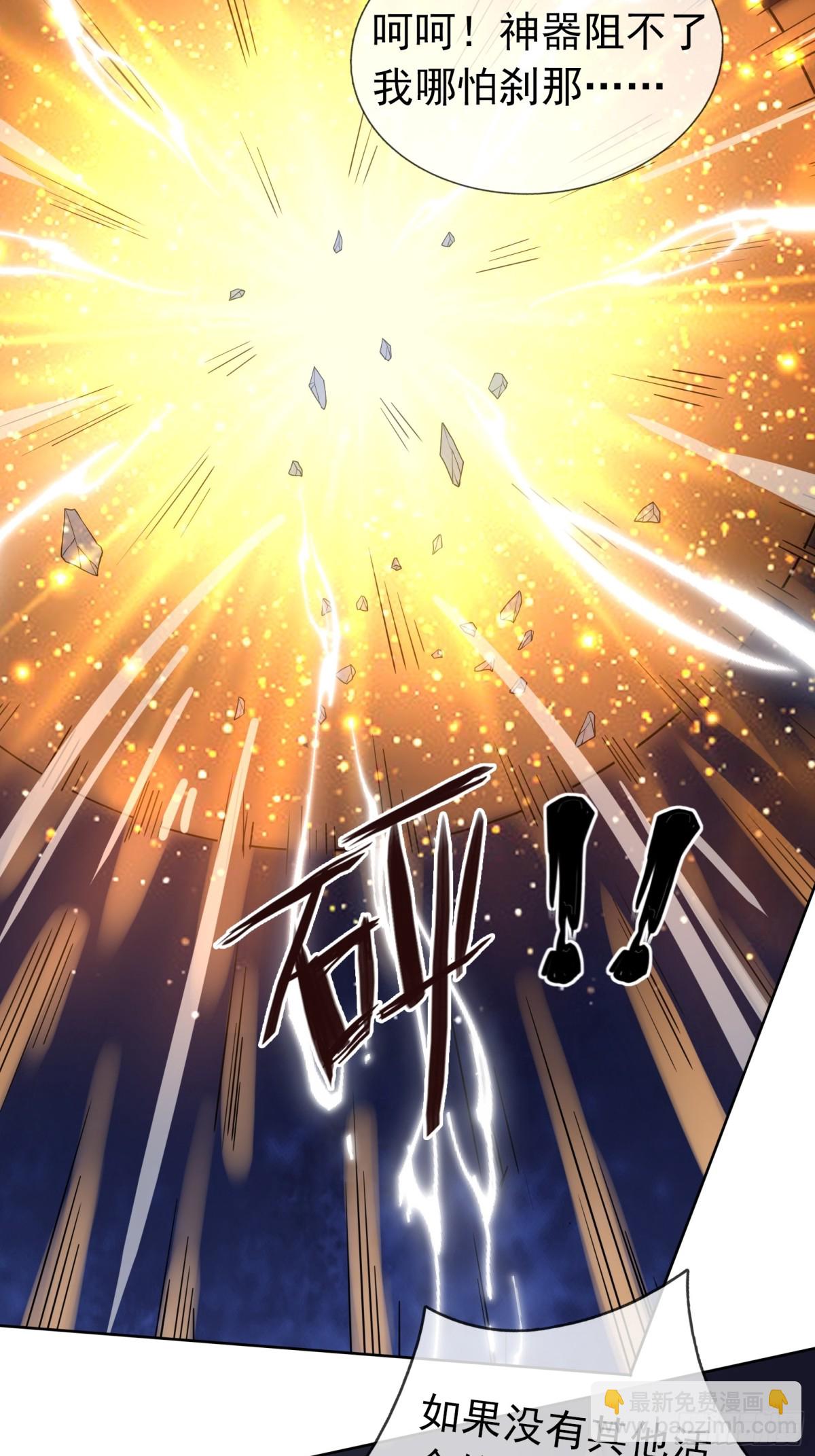 第135话 小魔主，逃！(1/3)-第136话