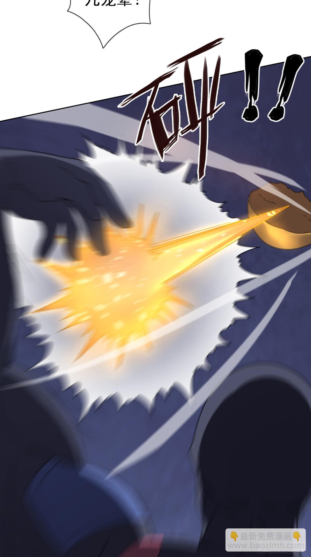 第135话 小魔主，逃！(1/3)-第136话