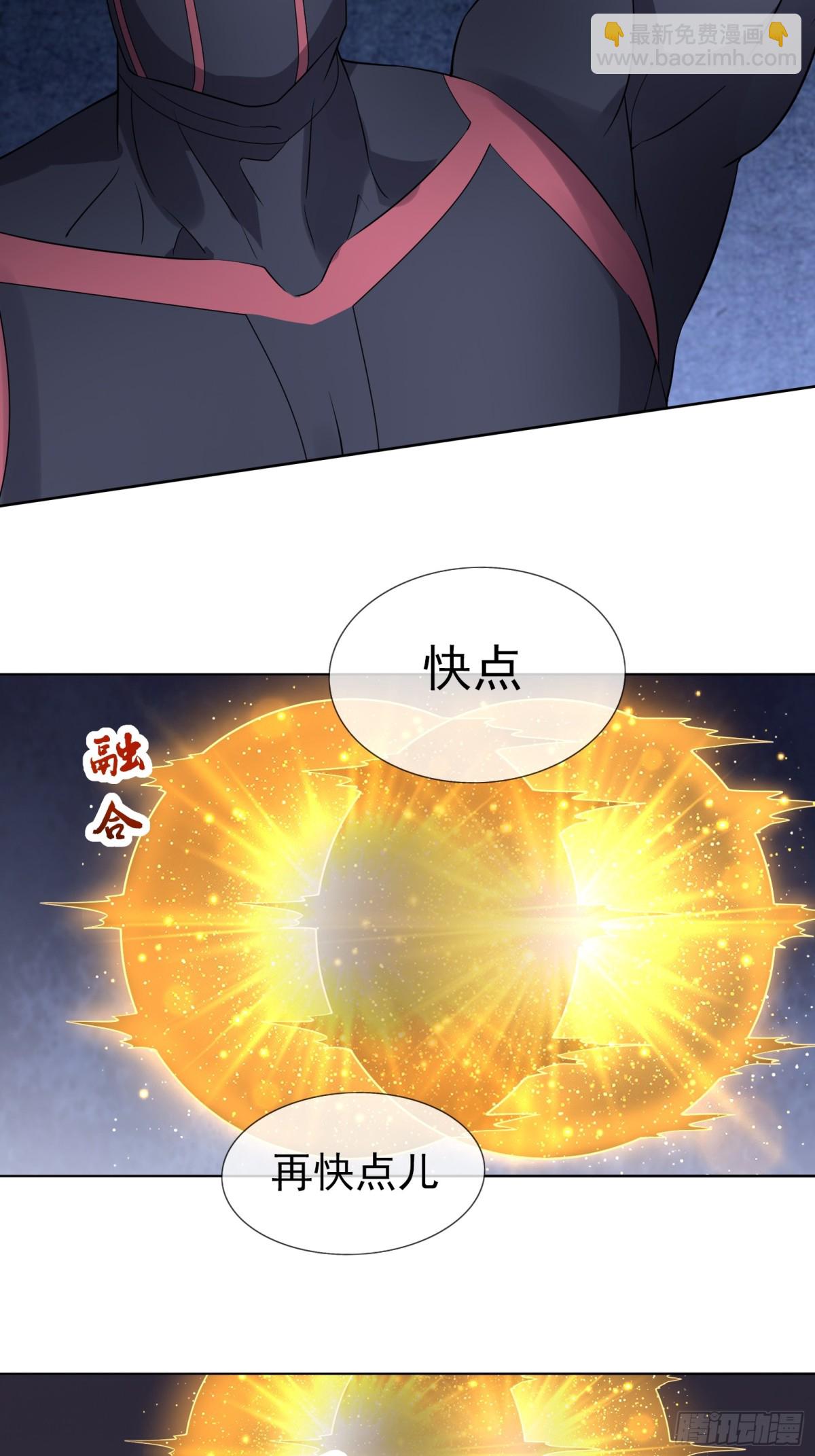 第135话 小魔主，逃！(1/3)-第136话