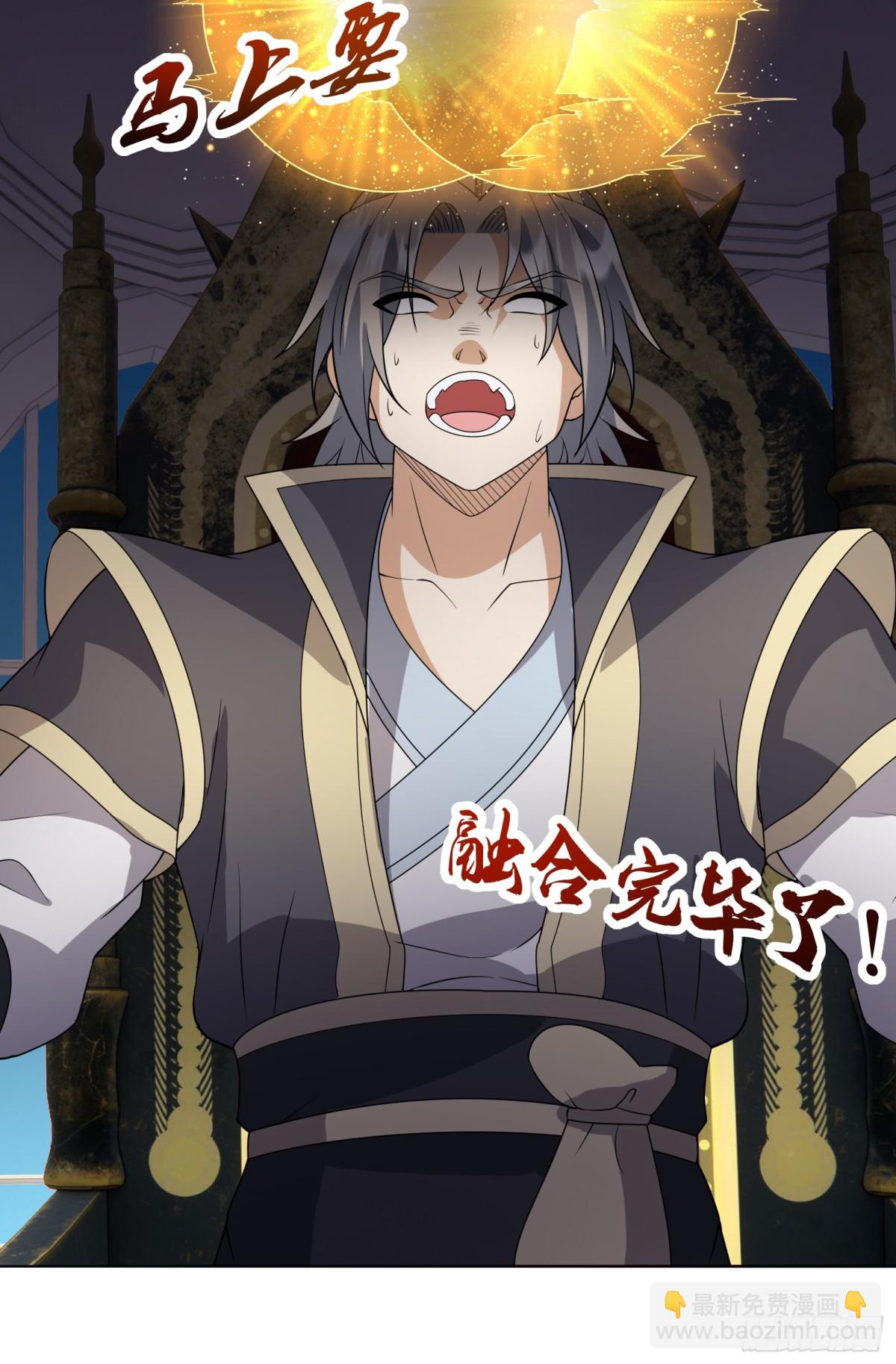 第135话 小魔主，逃！(1/3)-第136话