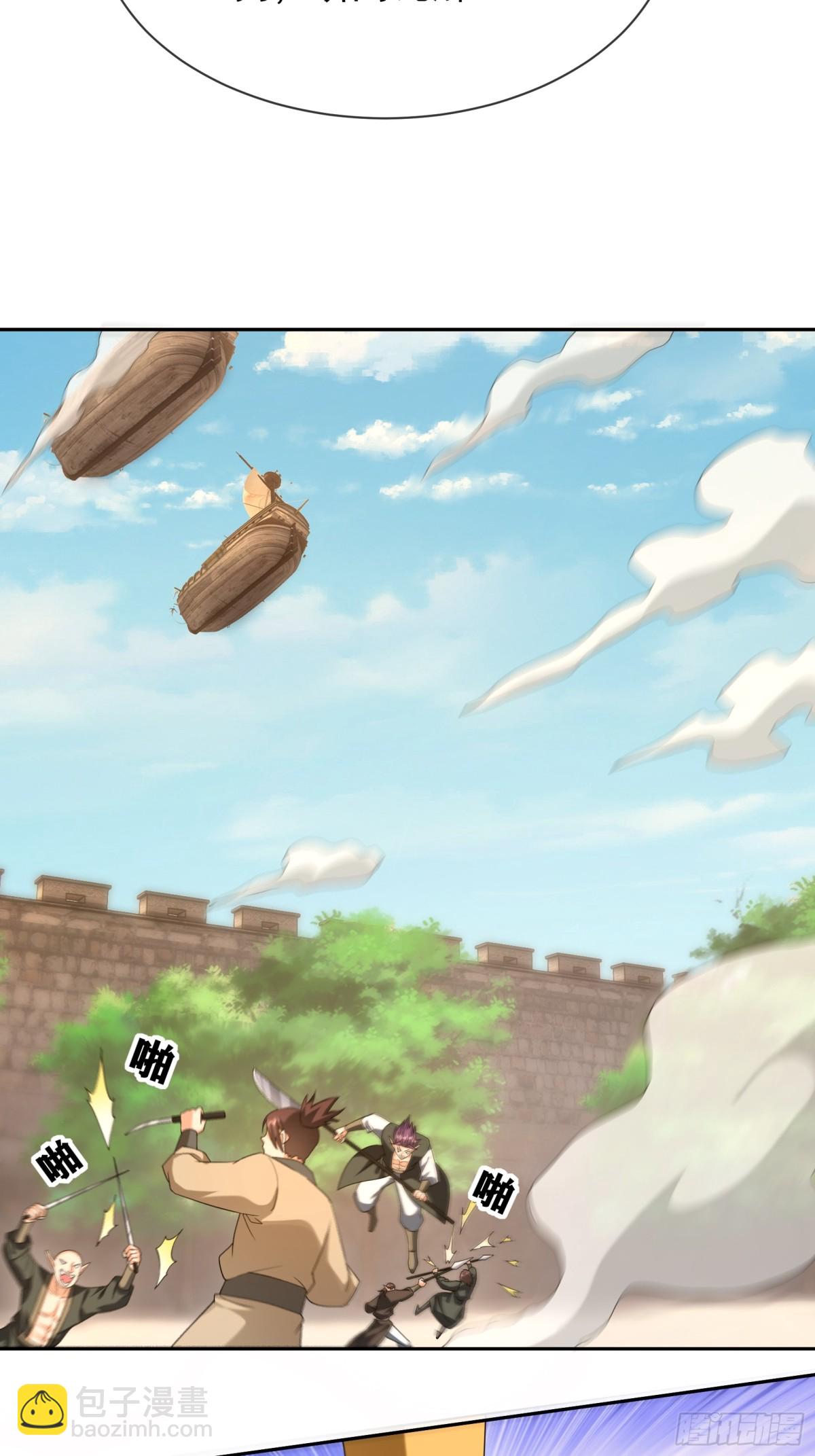 第135话 小魔主，逃！(1/3)-第136话