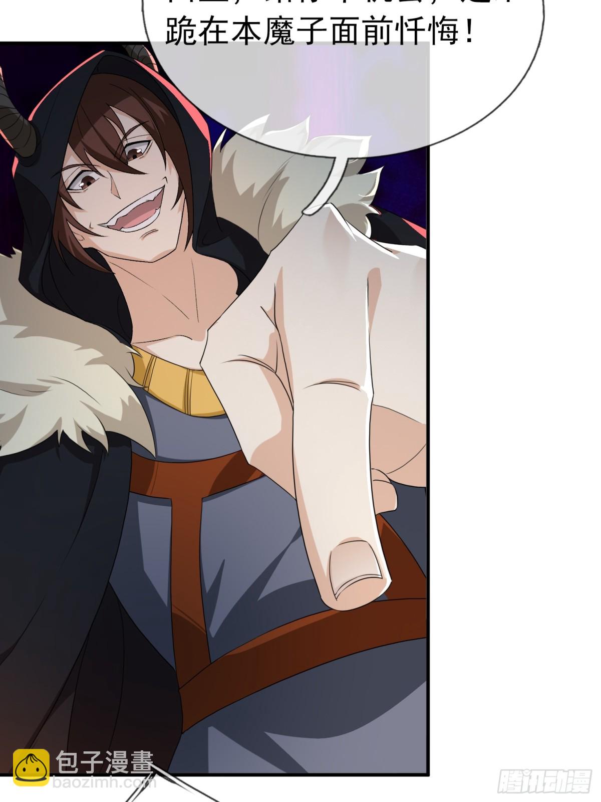 第137话 纯种血脉压制！(1/3)-第138话