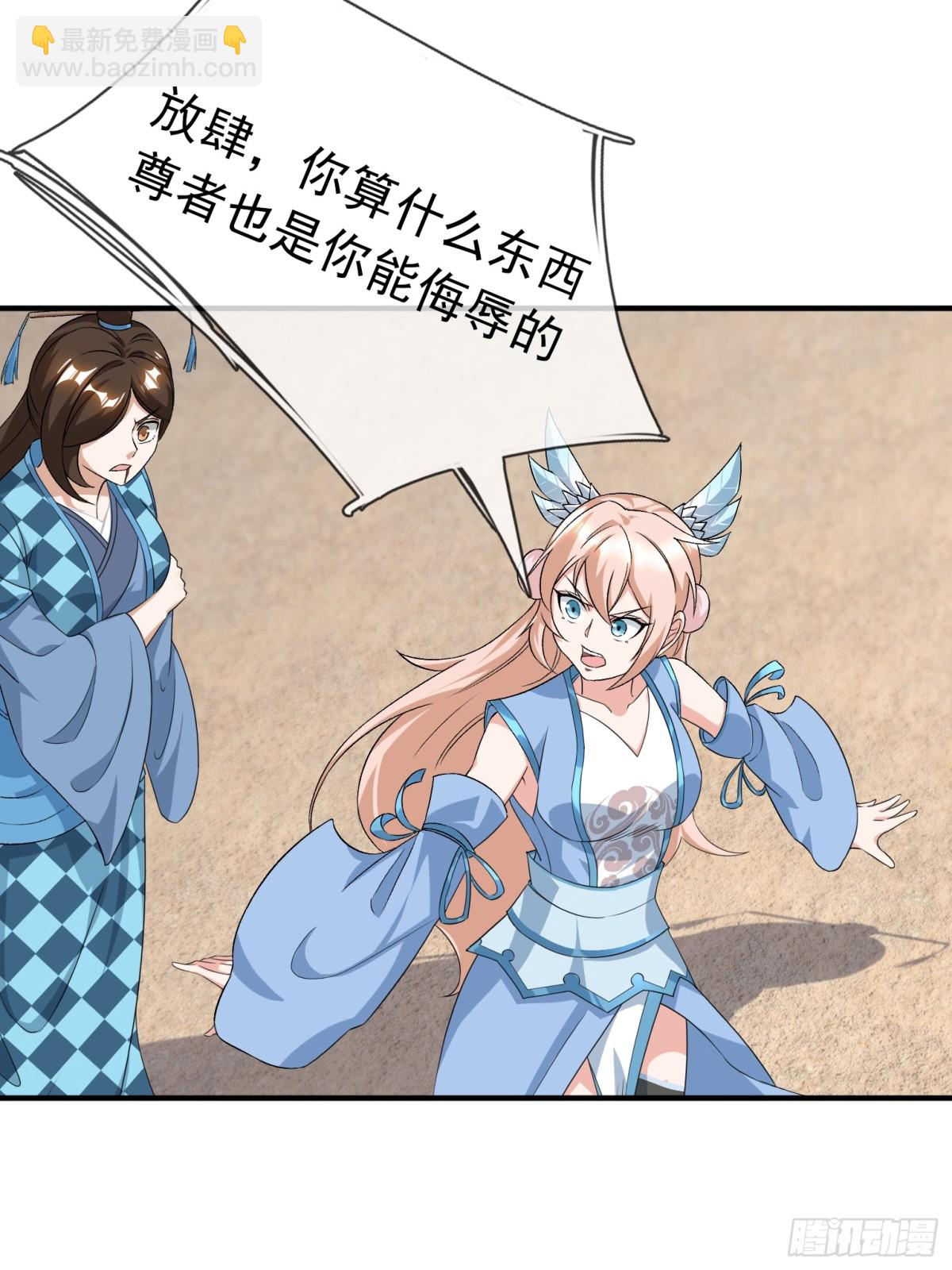 第137话 纯种血脉压制！(1/3)-第138话