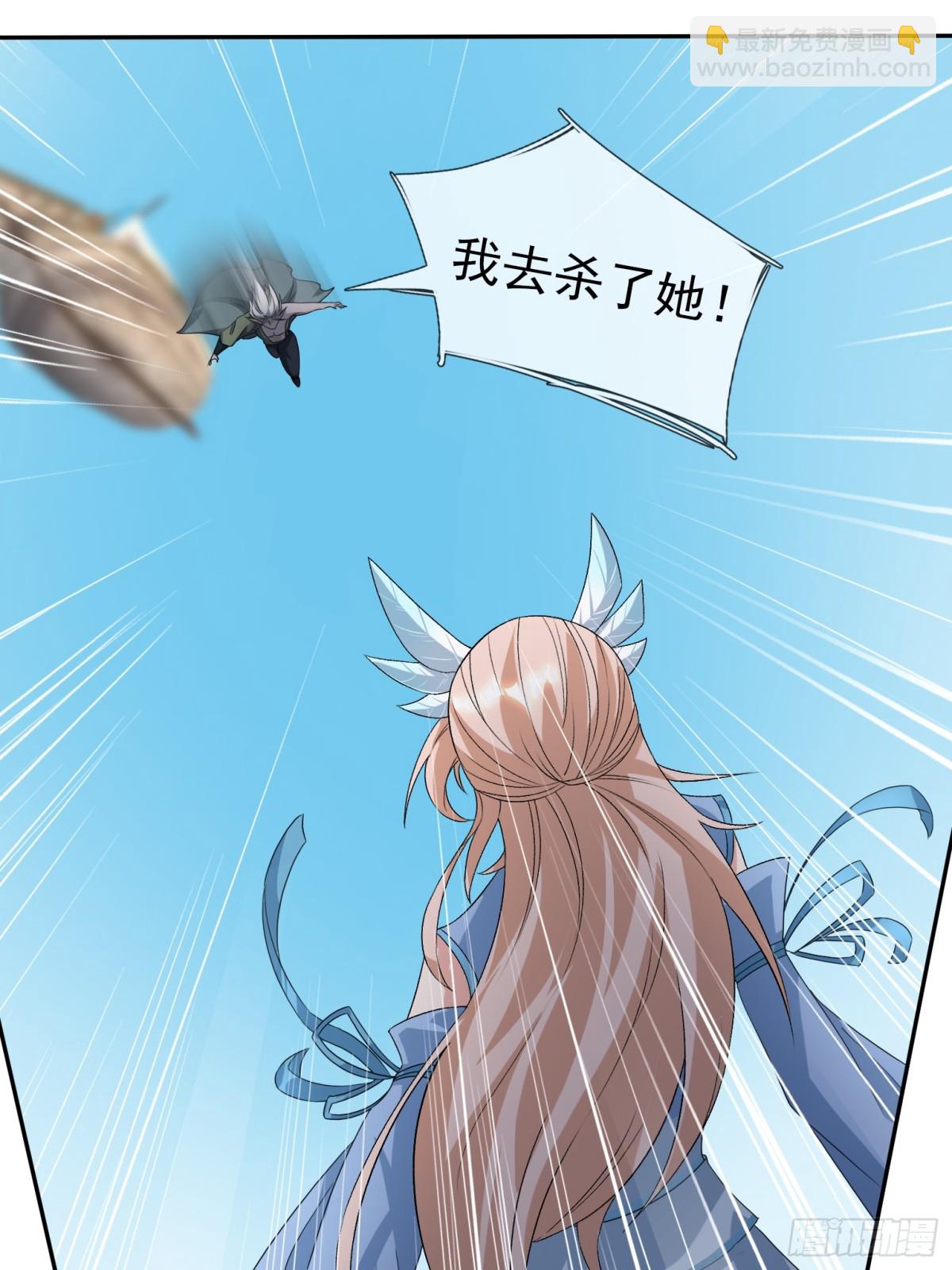 第137话 纯种血脉压制！(1/3)-第138话