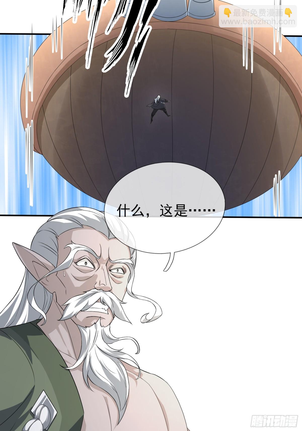 第137话 纯种血脉压制！(1/3)-第138话