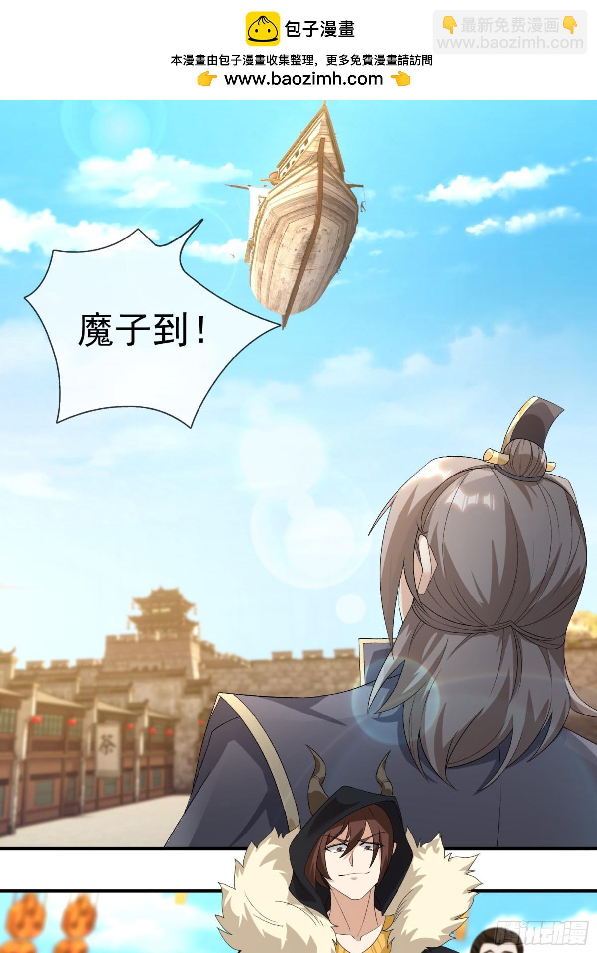 第137话 纯种血脉压制！(1/3)-第138话