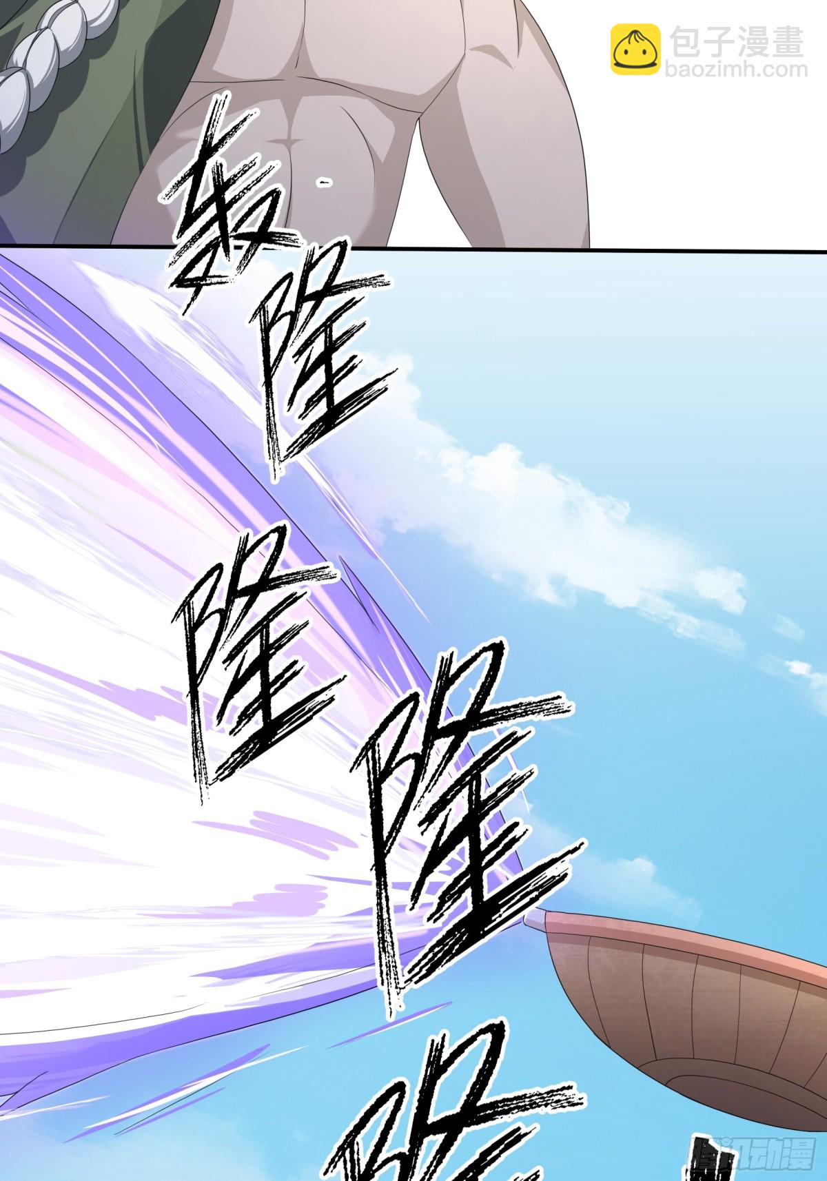 第137话 纯种血脉压制！(1/3)-第138话