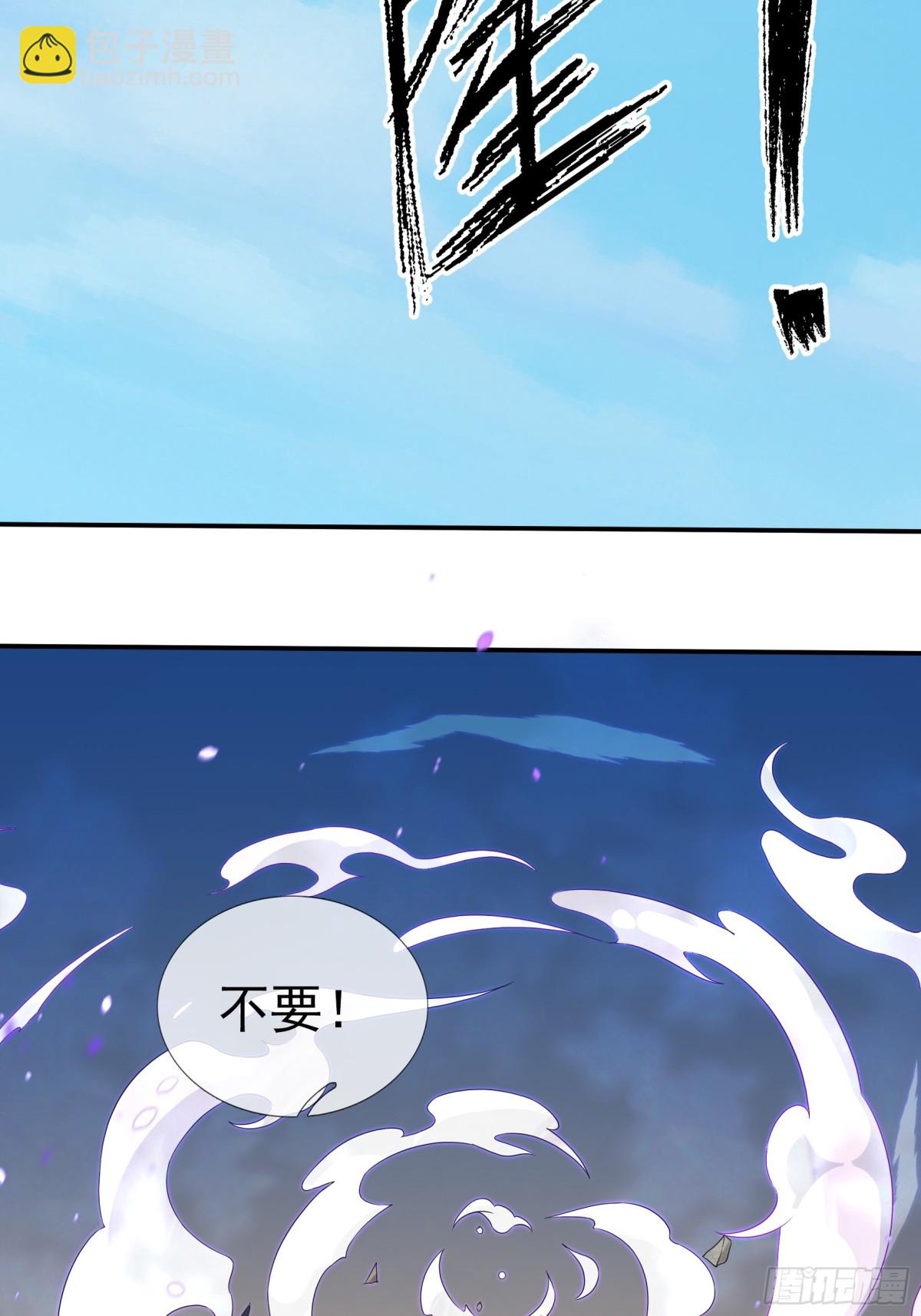 第137话 纯种血脉压制！(1/3)-第138话