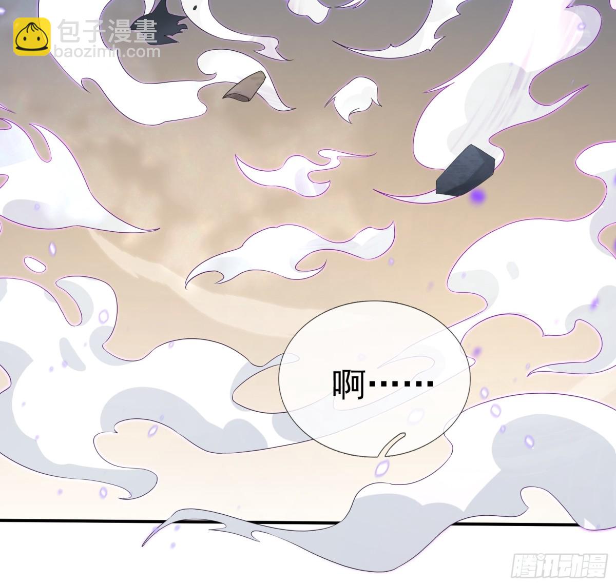 第137话 纯种血脉压制！(1/3)-第138话