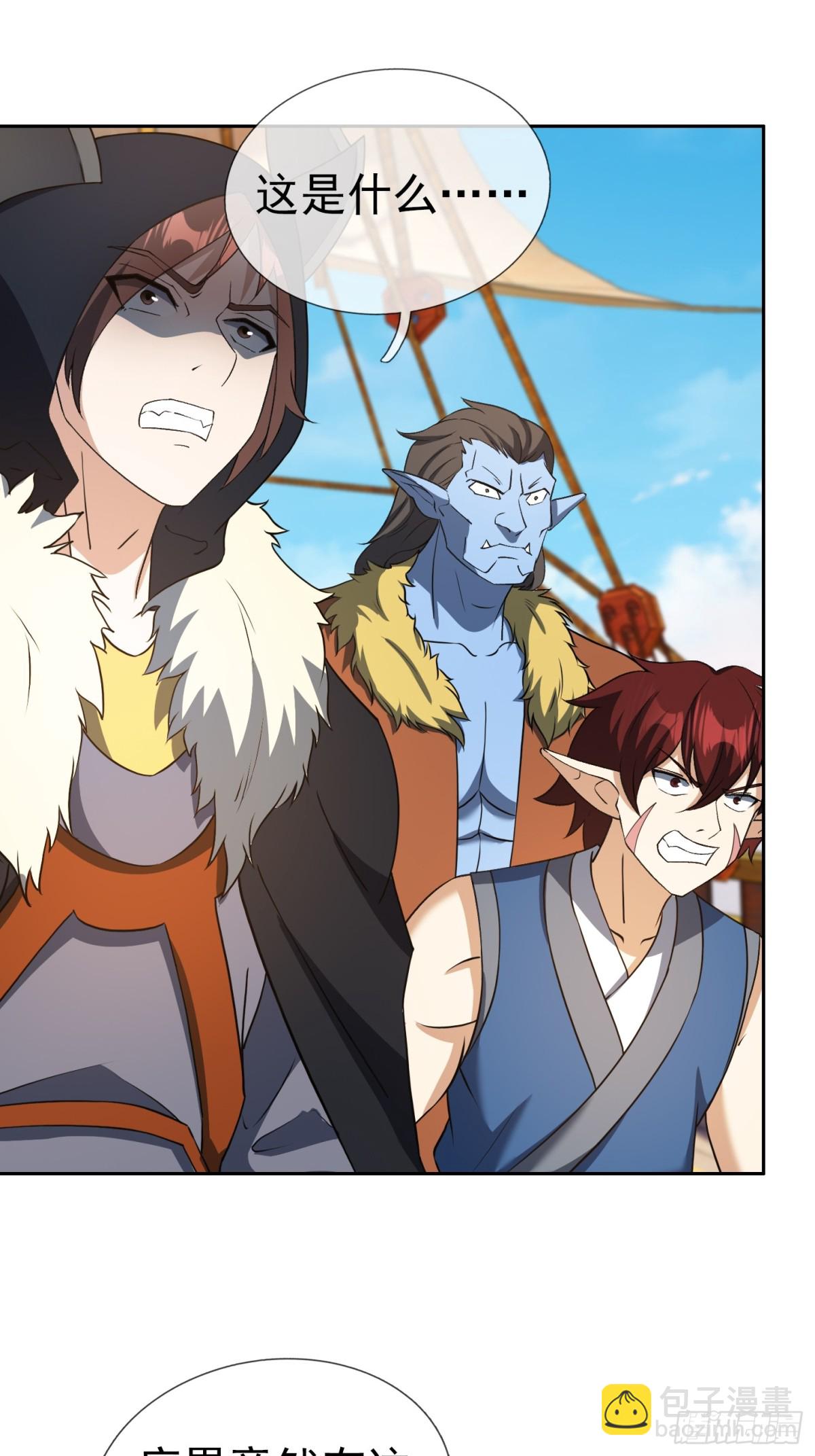 第137话 纯种血脉压制！(1/3)-第138话