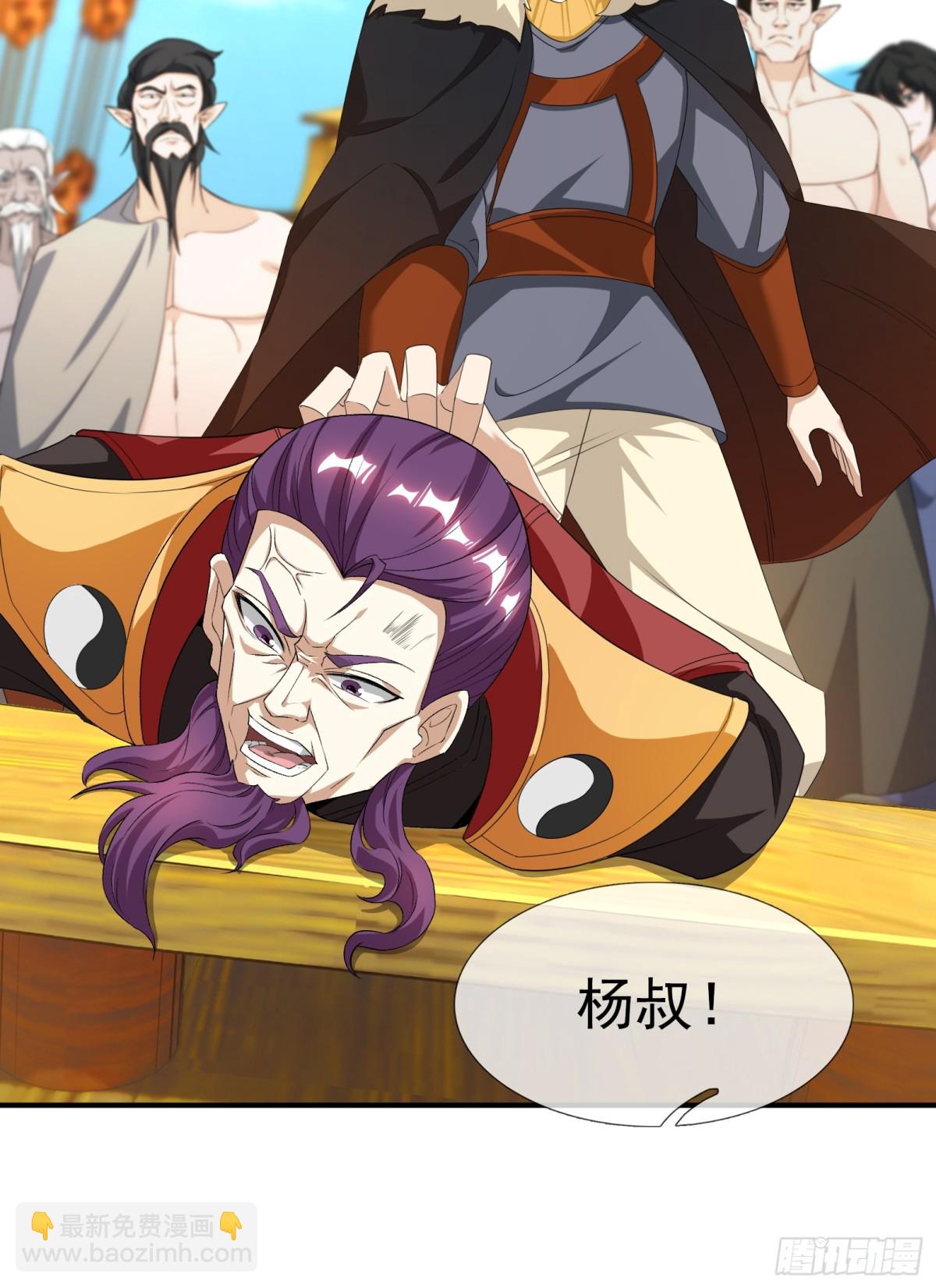 第137话 纯种血脉压制！(1/3)-第138话