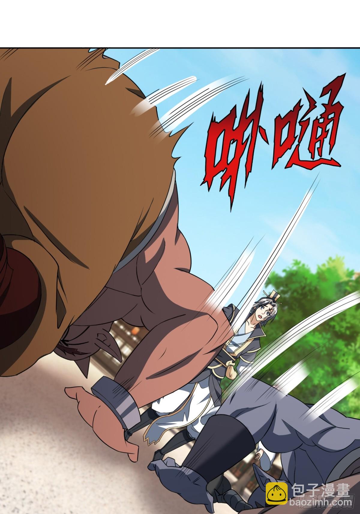 第137话 纯种血脉压制！(1/3)-第138话