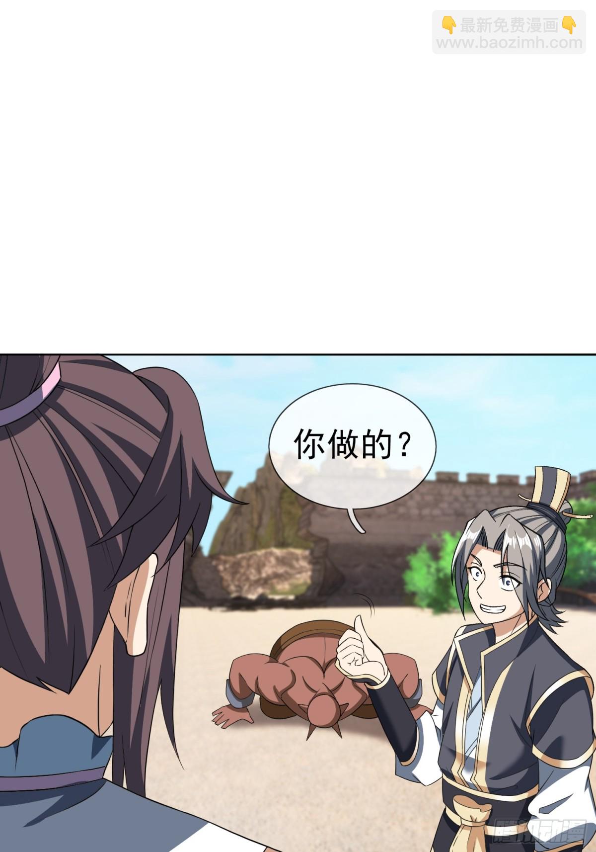 第137话 纯种血脉压制！(1/3)-第138话