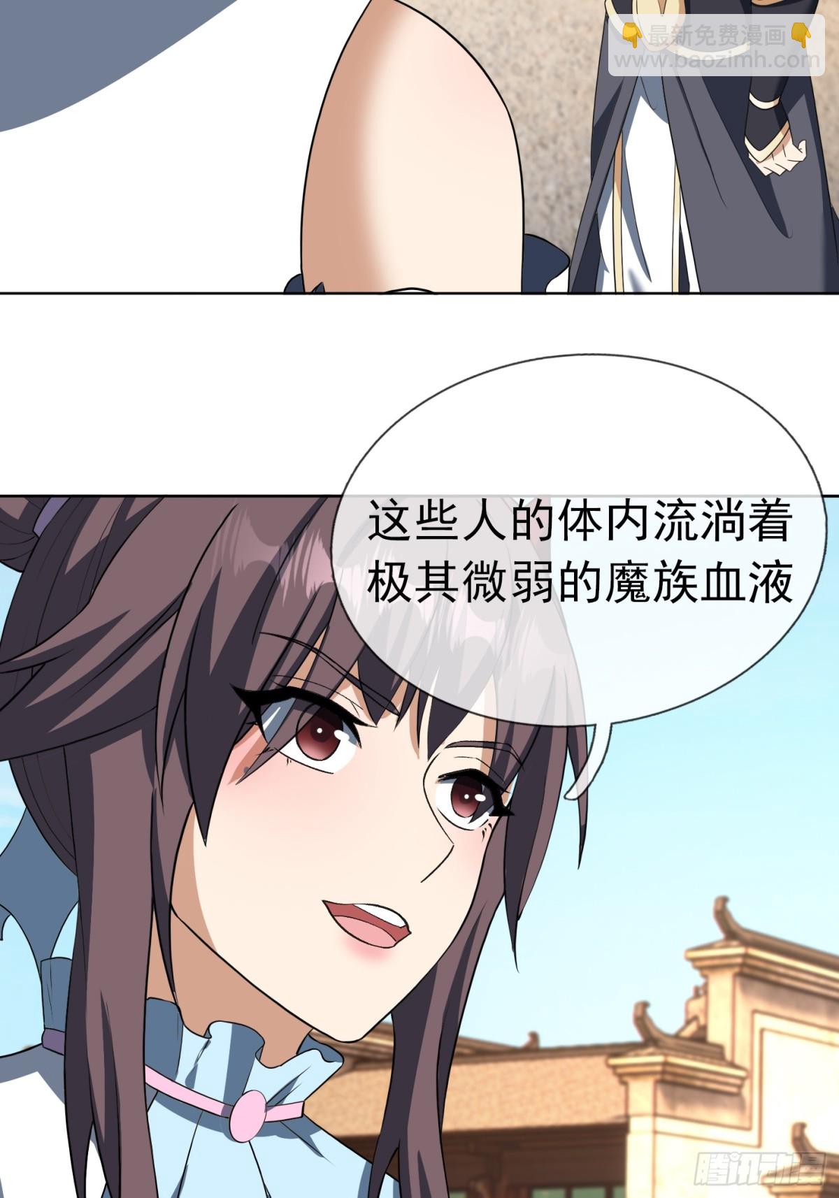 第137话 纯种血脉压制！(1/3)-第138话