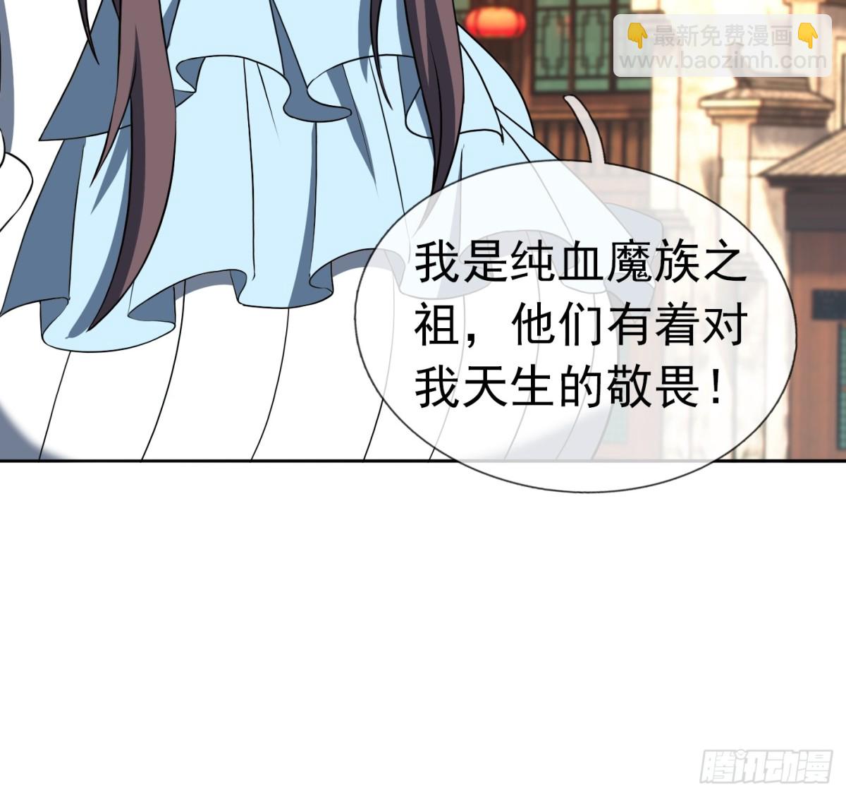 第137话 纯种血脉压制！(1/3)-第138话