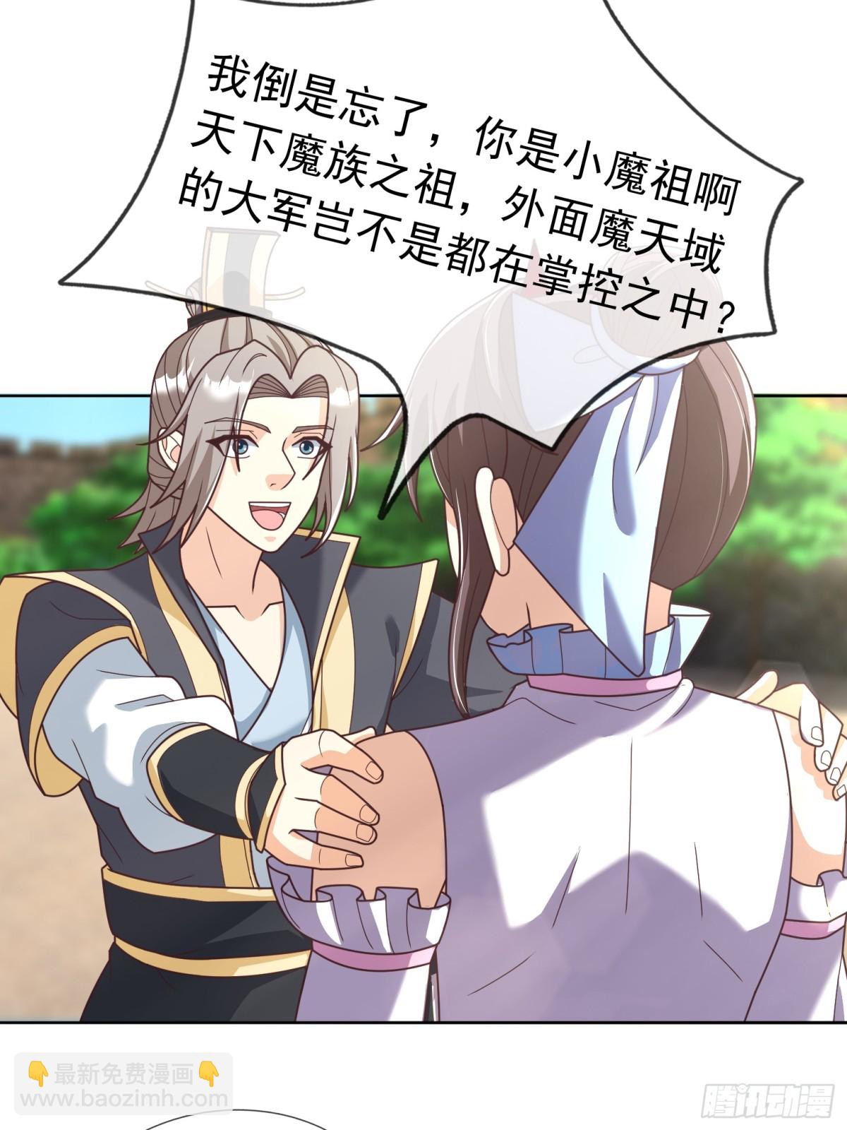 第137话 纯种血脉压制！(1/3)-第138话