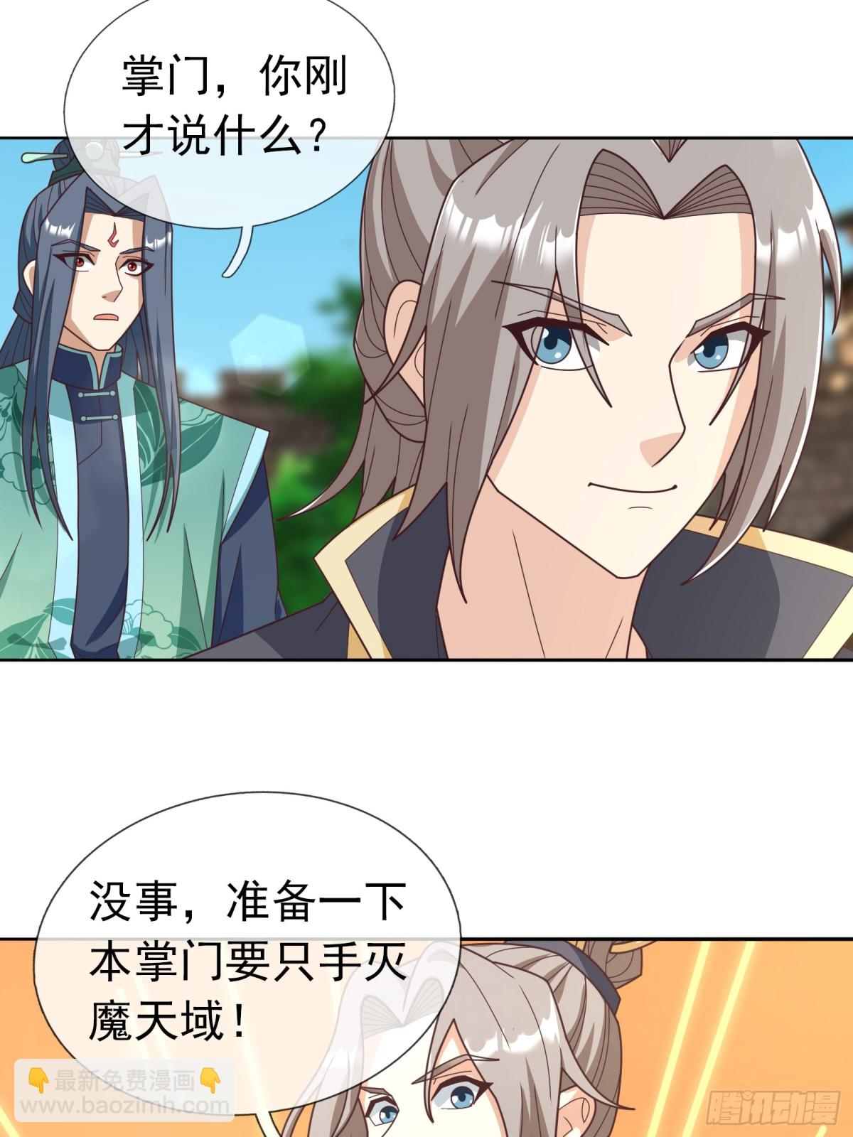 第137话 纯种血脉压制！(1/3)-第138话