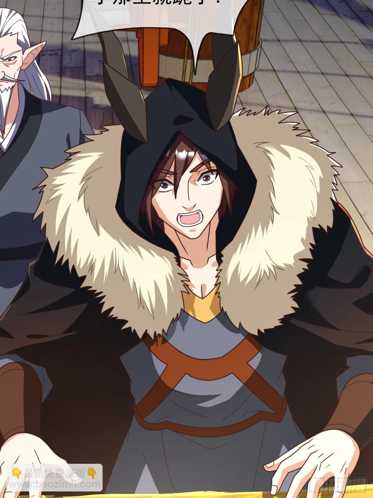 第137话 纯种血脉压制！(1/3)-第138话