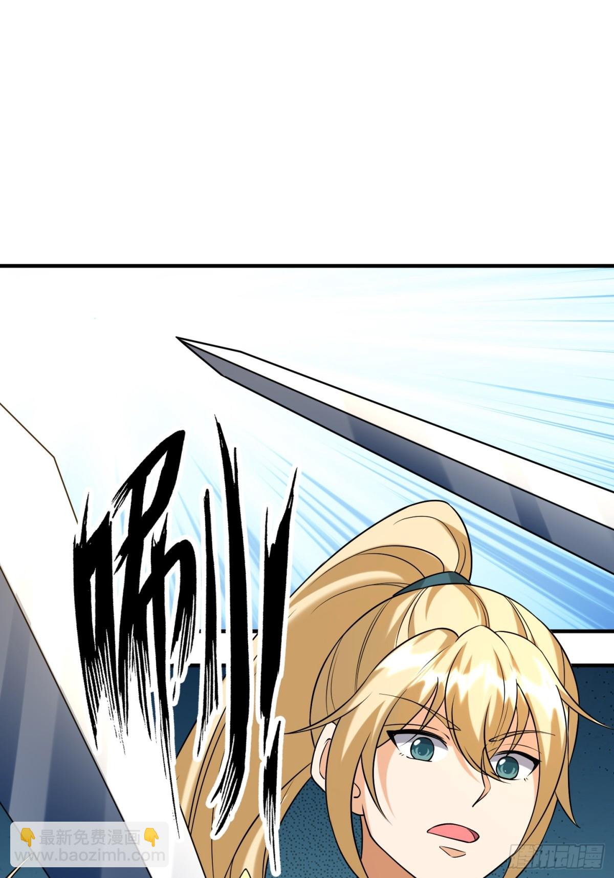 第139话 卧槽，魔主来了！(1/2)-第140话