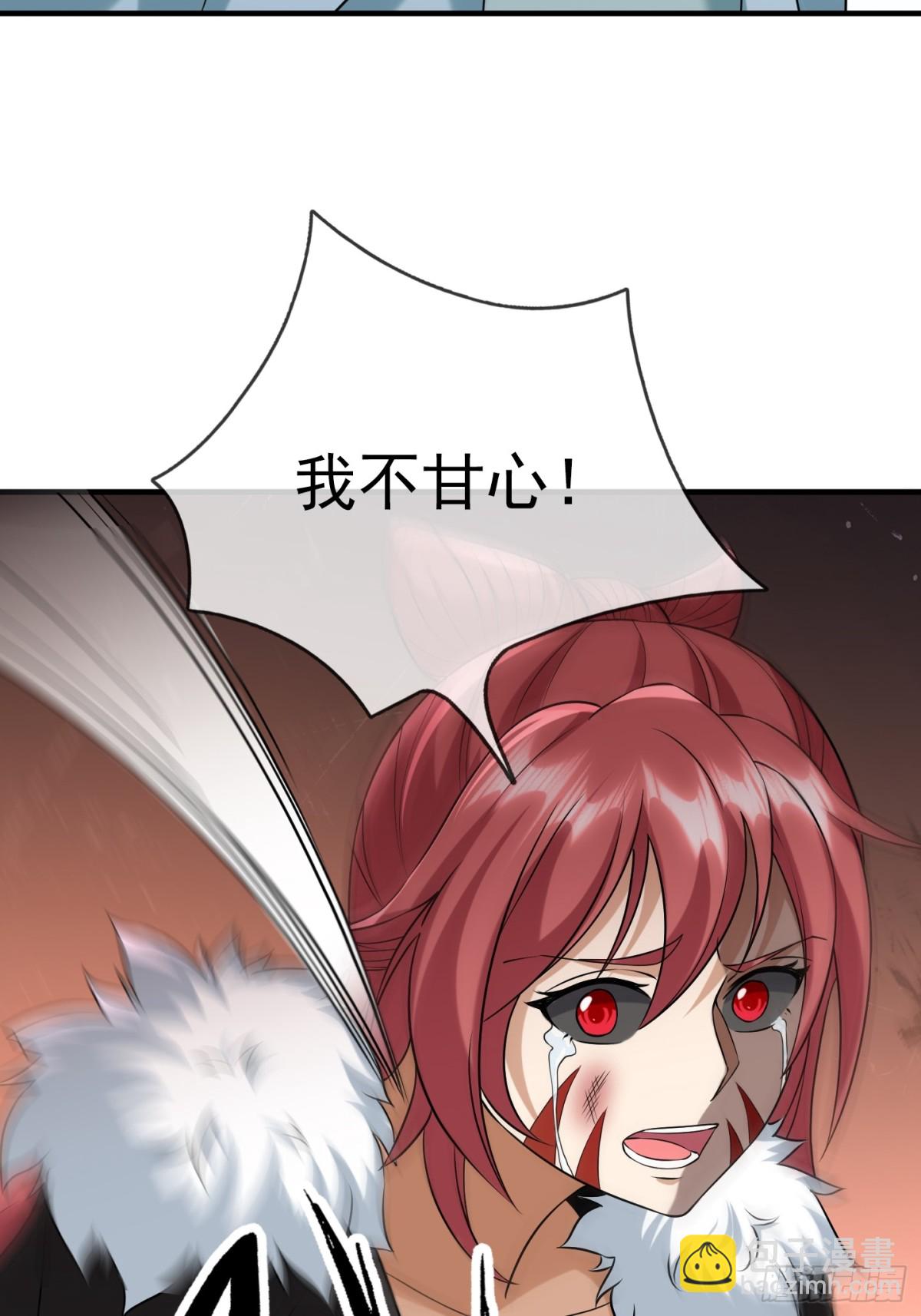 第139话 卧槽，魔主来了！(1/2)-第140话