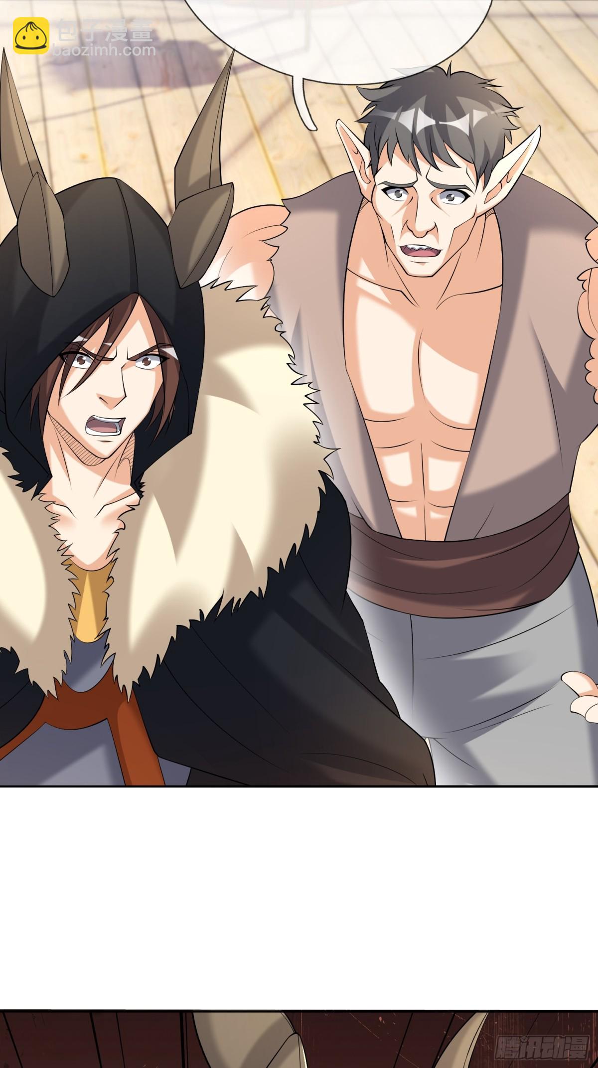 第139话 卧槽，魔主来了！(1/2)-第140话