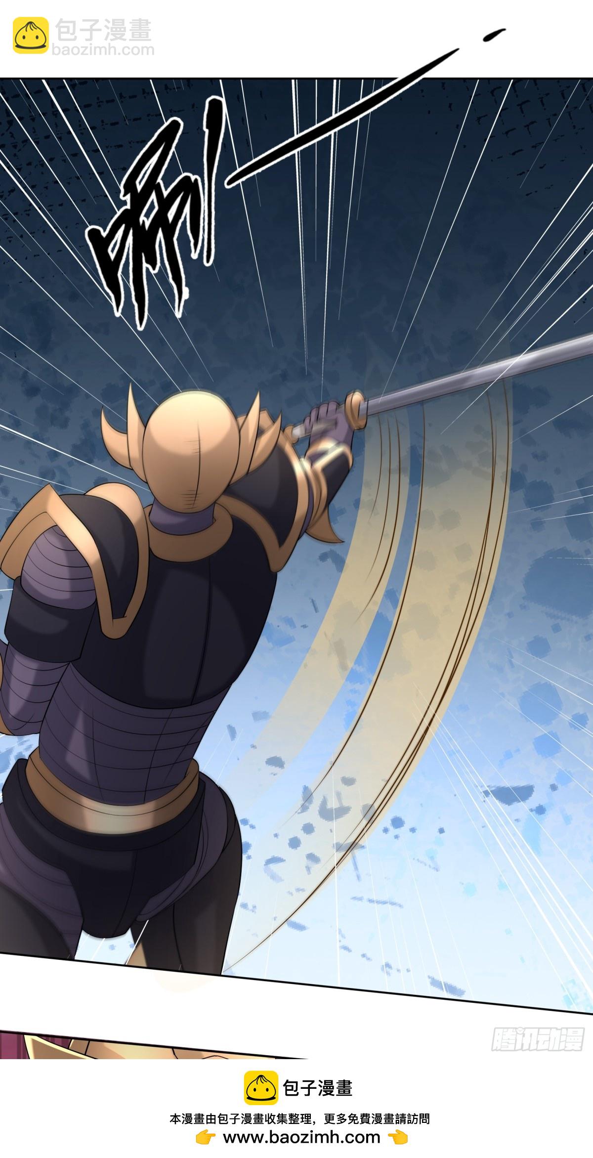 第139话 卧槽，魔主来了！(1/2)-第140话