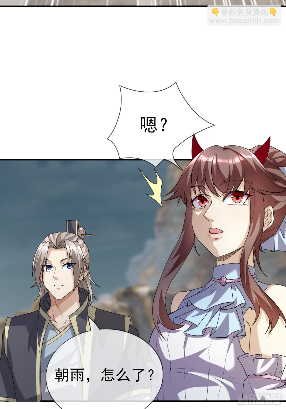 第141话 移平圣天宗Ⅰ(1/2)-第142话