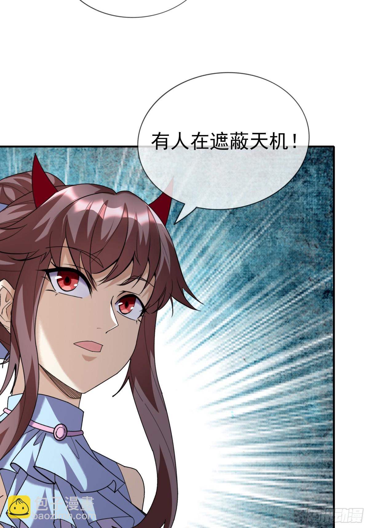 第141话 移平圣天宗Ⅰ(1/2)-第142话