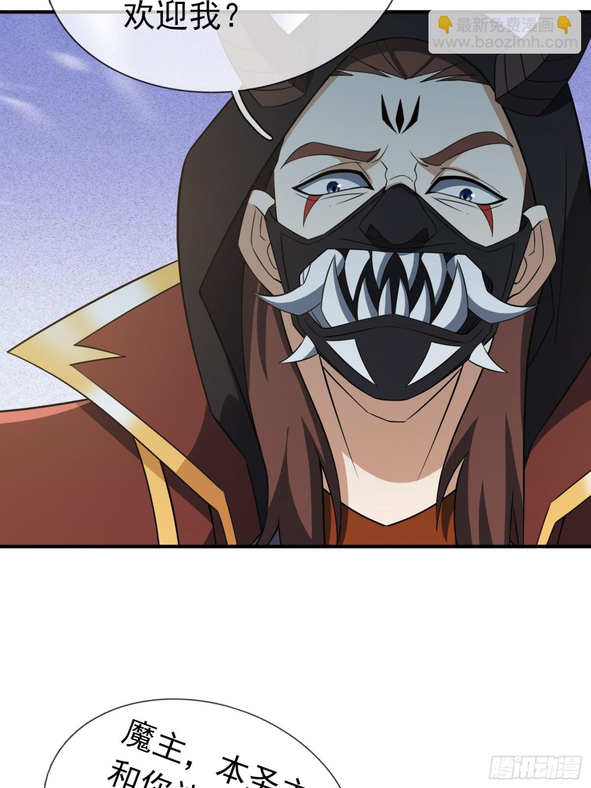 第141话 移平圣天宗Ⅰ(1/2)-第142话