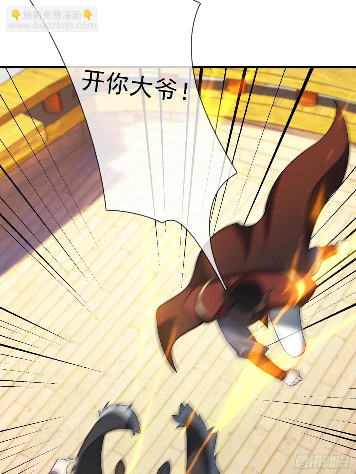 第141话 移平圣天宗Ⅰ(1/2)-第142话