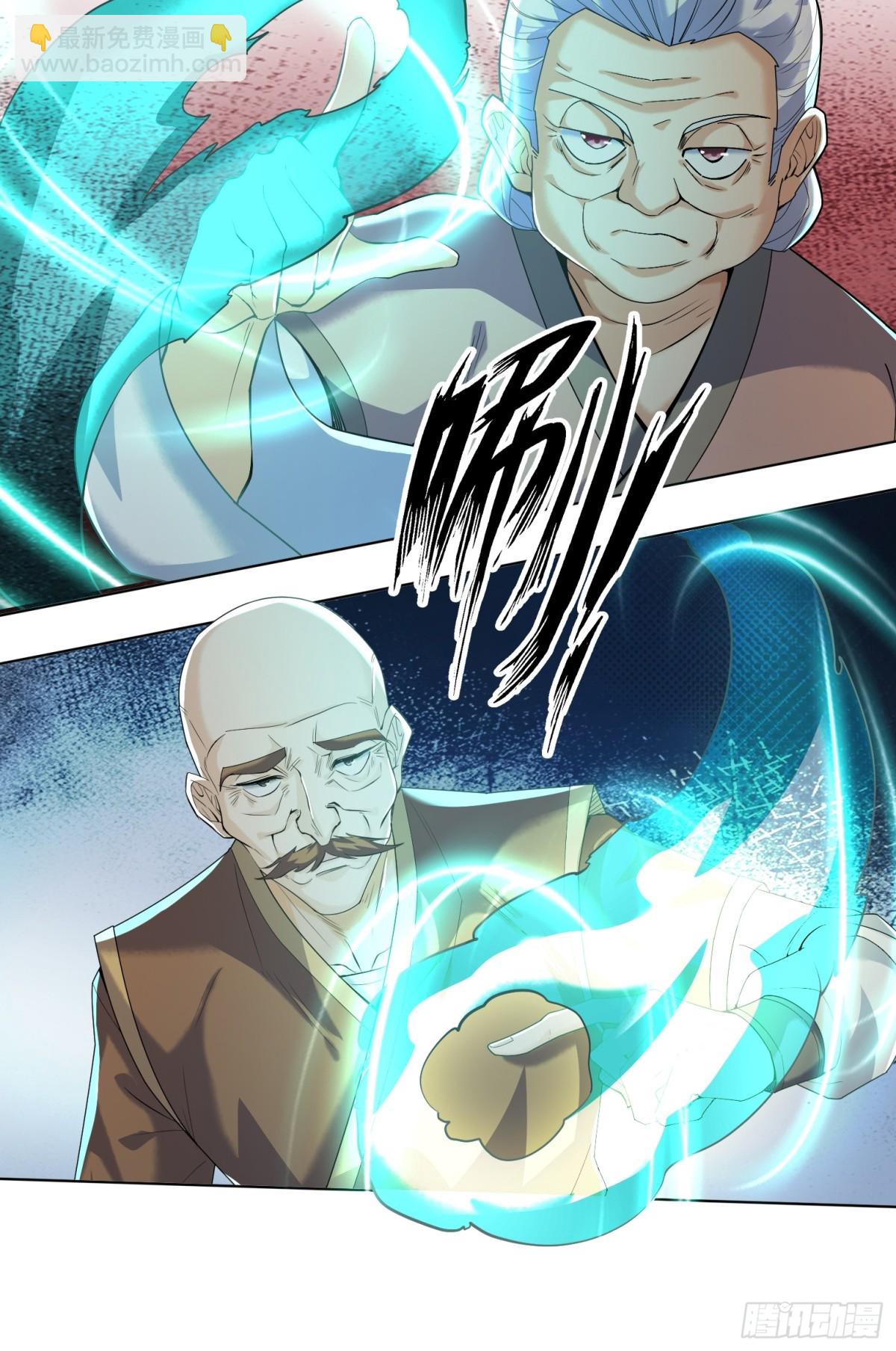 第141话 移平圣天宗Ⅰ(1/2)-第142话