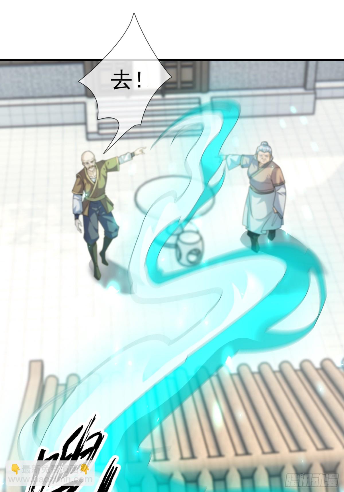 第141话 移平圣天宗Ⅰ(1/2)-第142话